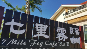  7 Milefog B&B  Yuli Township